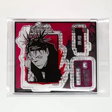 주술회전 아크릴 피규어 컬렉션 쵸소우 아크릴 스탠드 원작