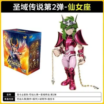 Kayou 세인트 세이야 슌 성역 전설