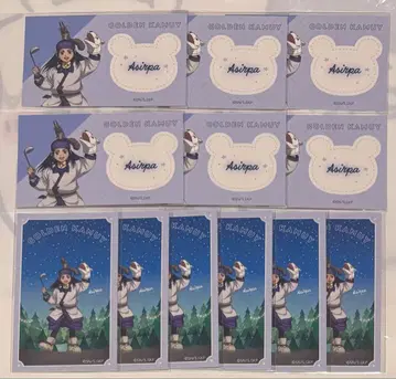 골든 카무이 트리 빌리지 숲의 별하늘 카페 명함 사이즈 카드 아시리파