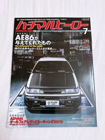 86 히어로 AE86