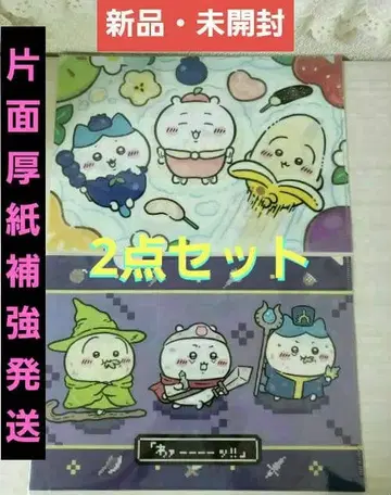 완판템 새상품 미개봉 치이카와 포켓 클리어 파일 2세트