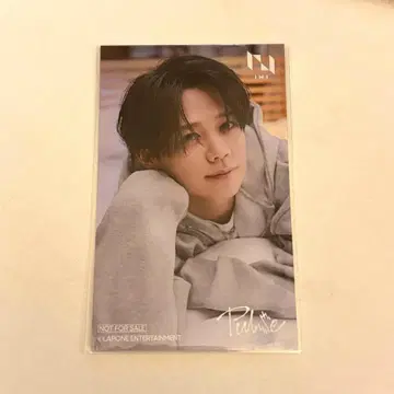 INI 후지마키 쿄스케 스티커