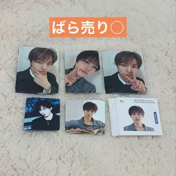 INI pulse 오자키 타쿠미 일괄 판매