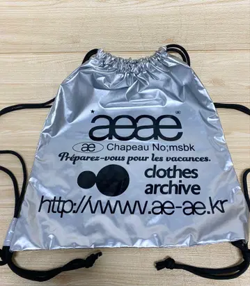 새상품 인기 aeae 실버 드로우 스트링 백 5