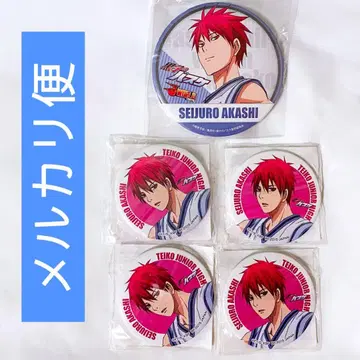 쿠로코의 농구 아카시 세이쥬로 캔뱃지 제이코 중학교 쿠로바스