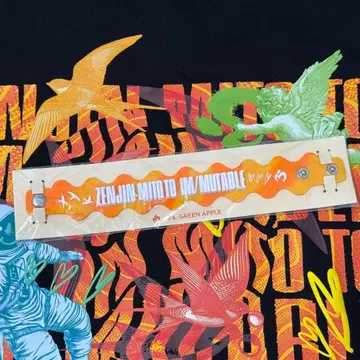 미세스 젠진 러버 밴드 라바반 이뮤