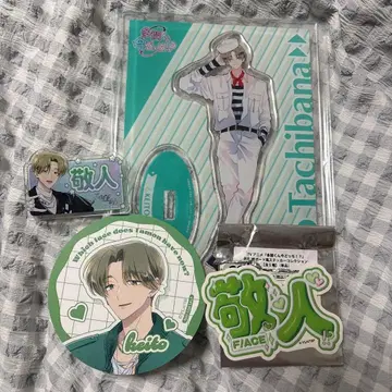 타몬 군 지금 어느 쪽!? 타치바나 케이토 세트