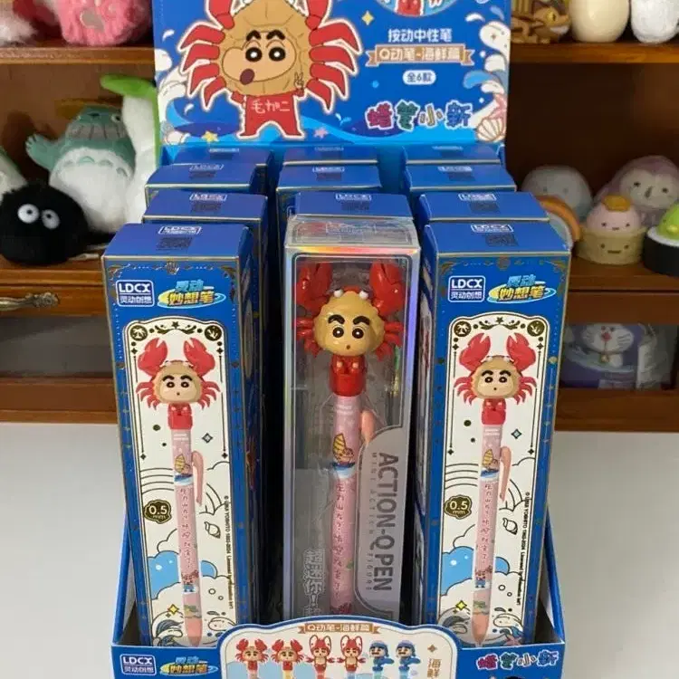 짱구 해산물 액션 볼펜 0.5mm 중성펜
