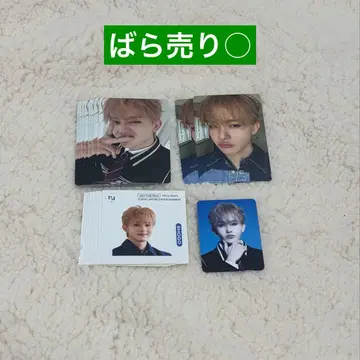 INI pulse 타지마 쇼고 일괄 판매