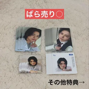 INI pulse 마츠다 진 일괄 판매