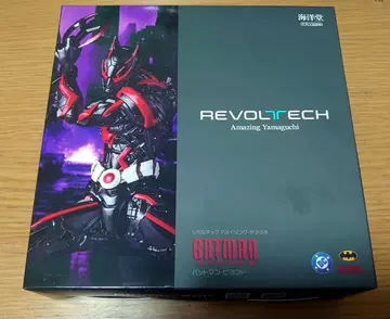 리볼텍 어메이징 야마구치 배트맨 비욘드 한정판 특전 포함