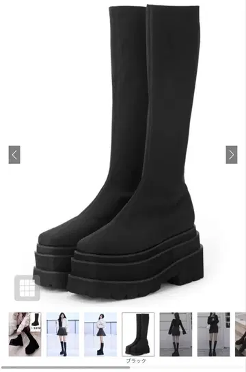 GRL 블랙 통굽 롱 부츠