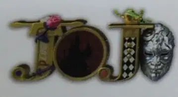 복권 죠죠 H상 LOGO de Collection1