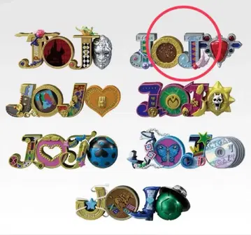 죠죠 제일복권 H상 LOGO de Collection 로고 2부