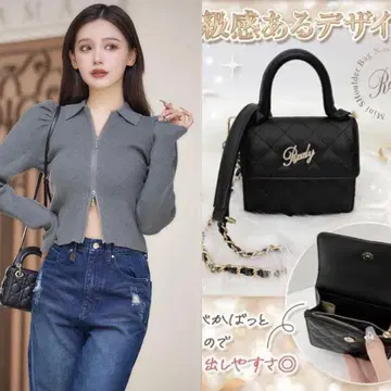 Rady 지퍼 니트탑 + 퀼팅 미니백