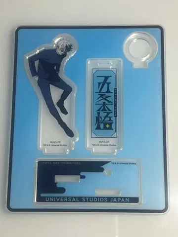 주술회전 고죠 사토루 펜 스탠드 USJ 한정판