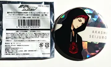 쿠로코의 농구 아카시 세이쥬로 홀로그램 캔뱃지 빌리지 뱅가드