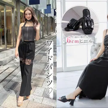 Rady 레이스 라인 팬츠 + 개더 뮬