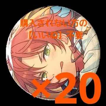 앙상블 스타즈!! 컬렉션 캔뱃지 May 레오