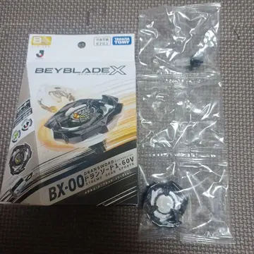 베이블레이드 X BX-00 드래곤 소드 메탈 코트 블랙