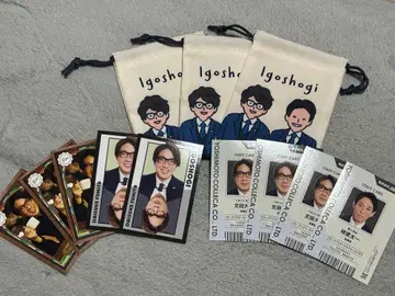 바둑 장기 굿즈 묶음 판매