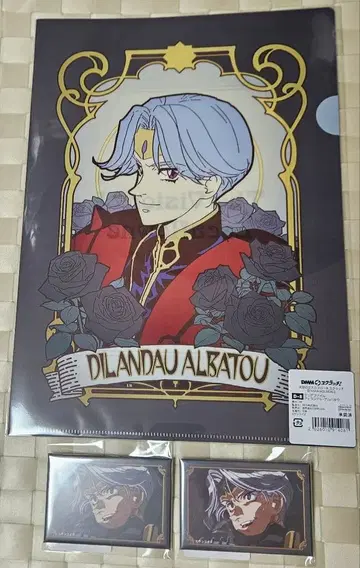 천공의 에스카플로네 디란두 알바타우 DMM 스크래치 복권