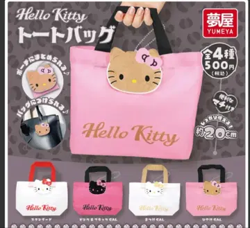 헬로키티 토트백 핑크 약 20cm 4종 풀컴프 세트