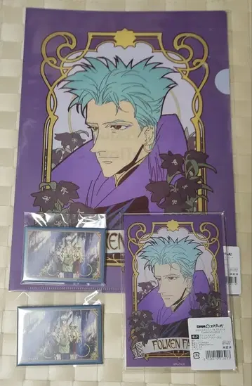 천공의 에스카플로네 포르켄 파넬 DMM 스크래치 복권