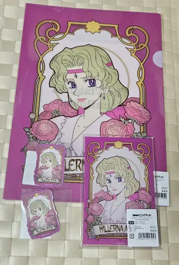 천공의 에스카플로네 미러나 아스톤 DMM 스크래치 복권