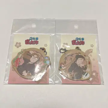 시오에 문지로 타치바나 센조 키체인 닌타마