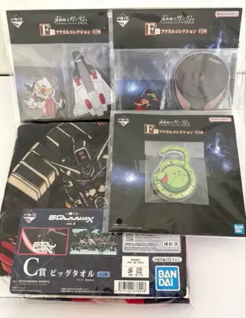 제일복권 건담 지크액스 C상 빅 타월 아크릴 컬렉션 3종