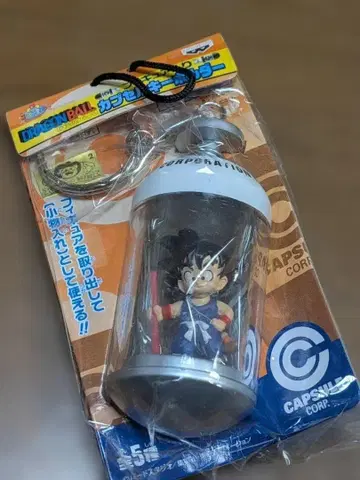 w3 미개봉 드래곤볼 피규어 캡슐 키링 ~손오공~