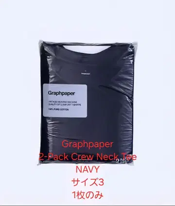 Graphpaper 2팩 크루넥 티셔츠 네이비 1장만