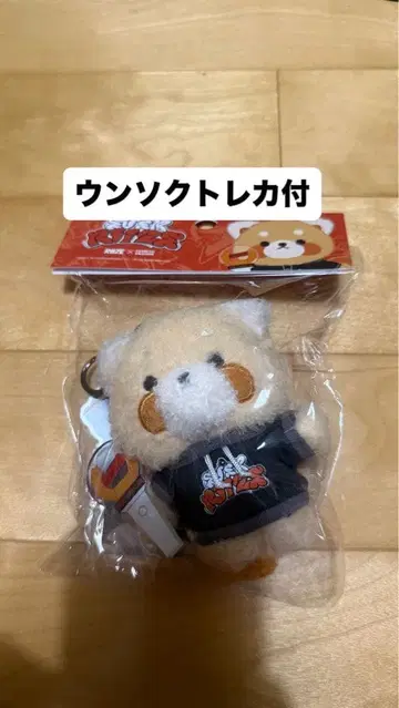 [미개봉 새상품] RIIZE 에버랜드 은석 키링 트레이딩 카드 포함