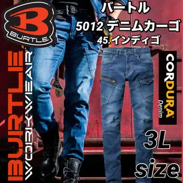 바틀 5012 봄/여름/가을 데님 인디고 3L 사이즈 썸머