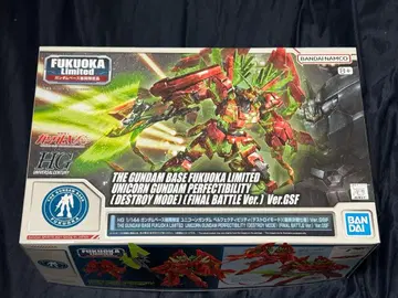 HG 1/144 유니콘 건담 퍼펙트 빌리티 Ver.GSF