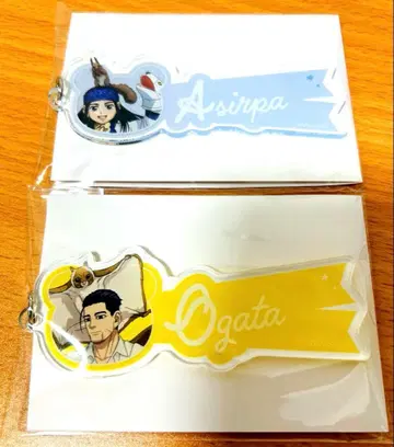 골든 카무이 아시리파 오가타 숲의 별하늘 카페 아크릴 키링