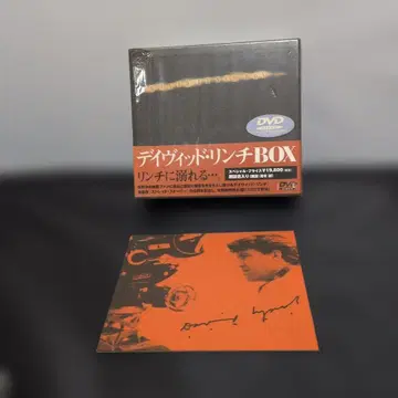 데이비드 린치 BOX