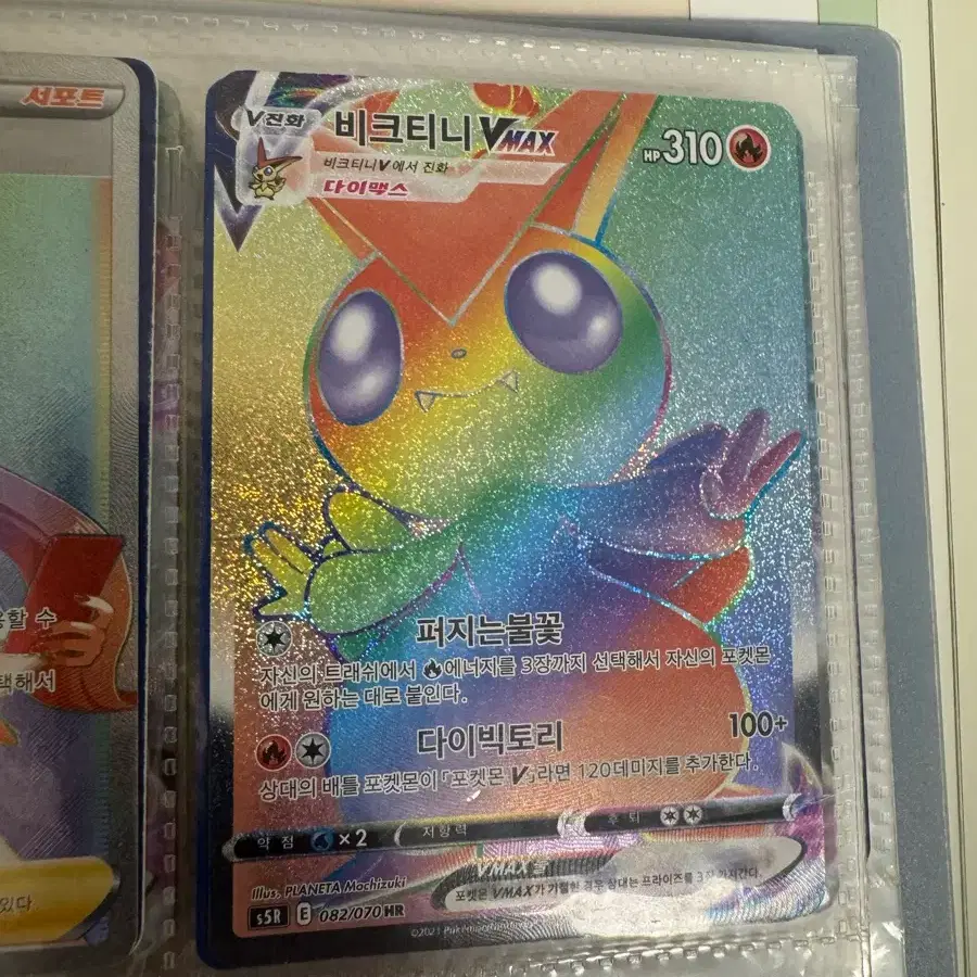 Victini Set Pokemon Card #,# on Bunjang Global Site.