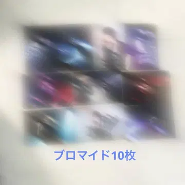 아오키바 브로마이드 10장 우타이테