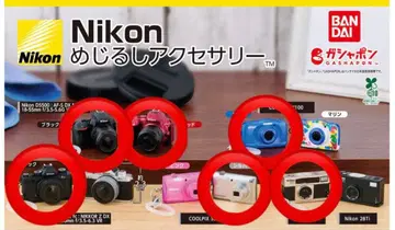 [ 미개봉 ] Nikon 메지루시 액세서리 카메라 6종