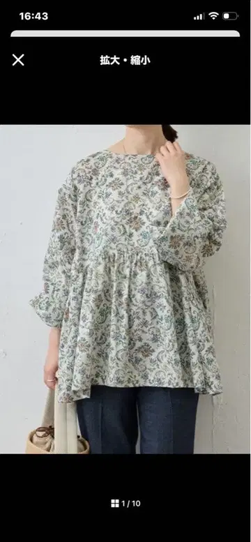 BEARDSLEY 비어즐리 꽃 사라사 개더 블라우스