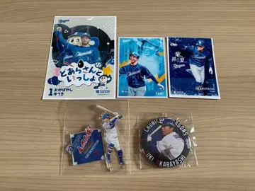 주니치 드래곤즈 오카바야시 유키 묶음 판매