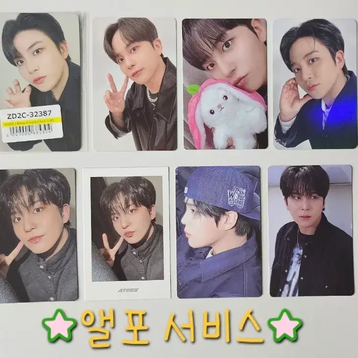 Ateez VR concert admission pre-order benefit photocard LIGHT THE