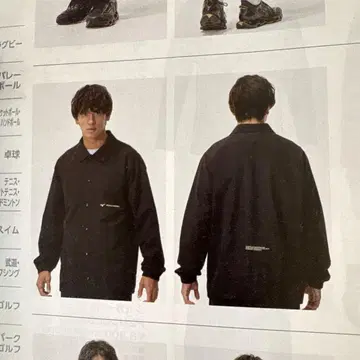 미즈노 풋볼 2XL 블랙 자켓
