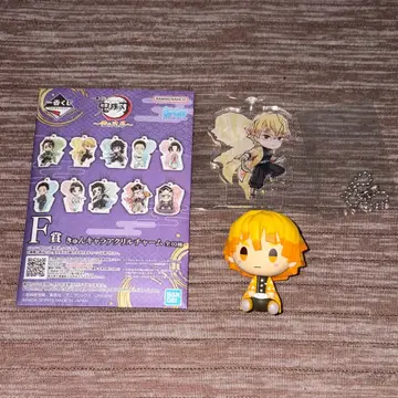 귀멸의 칼날 제일복권 번개의 형제 F상 D상 세트 아가츠마 젠이츠 젠이츠