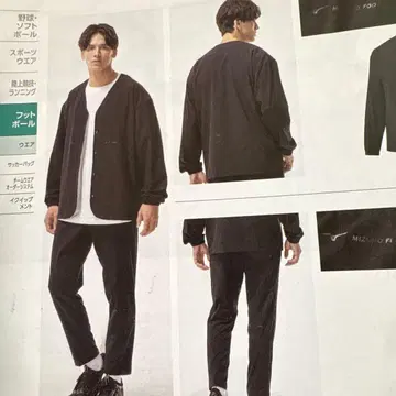 MIZUNO FOOTBALL 노카라 자켓과 팬츠 2XL 블랙
