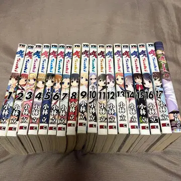 사키-Saki- 코믹스 1-18권 세트 18권 북커버 포함 묶음 판매