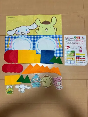 산리오 퍼펫 인형 세트 차일드 아이즈 감수 (인형 없음)