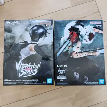 VIBRATION STARS 체인소 맨 피규어 2개 세트